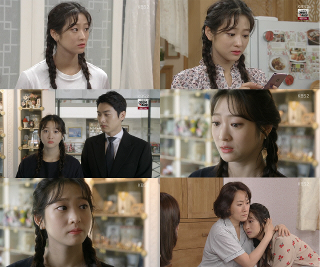 사진=KBS2 ‘인형의 집’ 방송 캡처