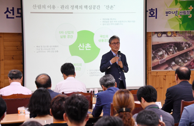 김재현 산림청장이 선도 산림경영단지 활성화 간담회에서 특강을 하고 있다. 사진제공=산림청