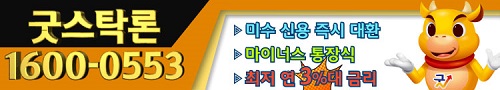 저가매수 매력 높아진 한국 증시...기회 제대로 살리려면?