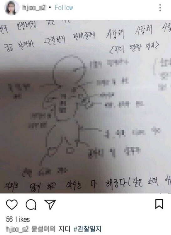 /사진=온라인 커뮤니티