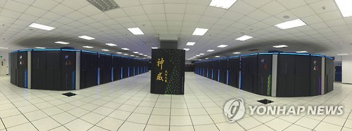 중국 슈퍼컴퓨터 타이후즈광의 모습/출처=EPA연합뉴스