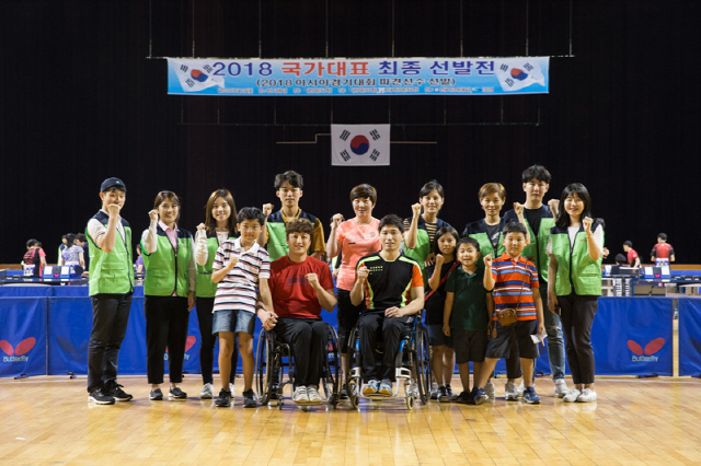 한국 토요타 자동차가 후원하는 대한민국장애인탁구선수단 국가대표 최종 선발전이 진행됐다.