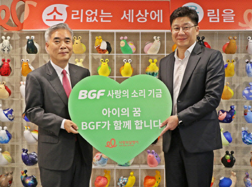 민승배(오른쪽)BGF 커뮤니케이션실장이 27일 사랑의달팽이 정해형 상임부회장에게 BGF 사랑의 소리 기금을 전달하고 있다. BGF 사랑의 소리 기금은 BGF 임직원 2,000여 명이 매월 급여의 일부를 기부한 금액과 그에 상응하는 금액을 BGF복지재단이 매칭해 마련하고 있다. 지난 9년간 모은 기금은 약 3억 원이며 총 31명의 어린이들에게 수술비를 지원했다./사진제공=BGF