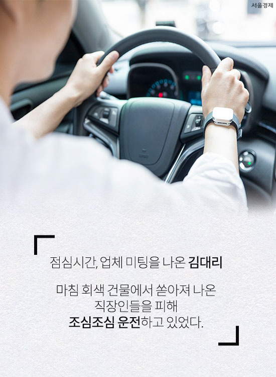 [카드뉴스] '과실비율로 싸우지 마세요' 교통사고 '솔로몬 앱' 있다