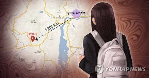 강진 여고생 실종 사건으로 미성년자 실종 사건 전반에 대한 관심이 집중되고 있다./연합뉴스