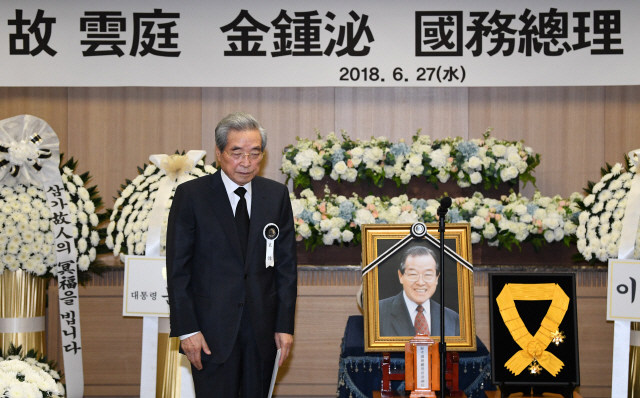 27일 오전 서울 송파구 서울아산병원에서 열린 고(故) 김종필 전 국무총리 영결식에서 이한동 전 국무총리가 조사에 앞서 인사하고 있다./권욱기자