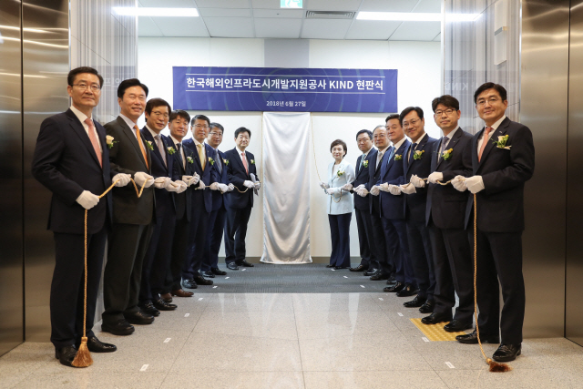 한국해외인프라도시개발지원공사 현판식  김현미(맨 뒷줄 오른쪽)국토부장관과 허경구( // 왼쪽)사장을 비롯해 한국토지주택공사(LH), 수출입은행 등 출자기관장 등이 27일 여의도 IFC에서 한국해외인프라도시개발지원공사(KIND)의 현판식 제막행사를 갖고 있다. KIND는 국내 기업들의 해외 개발형 사업진출을 위해 향후 프로젝트 발굴부터 사업 개발, 금융조달 등 전 과정을 지원할 예정이다./사진제공=국토교통부