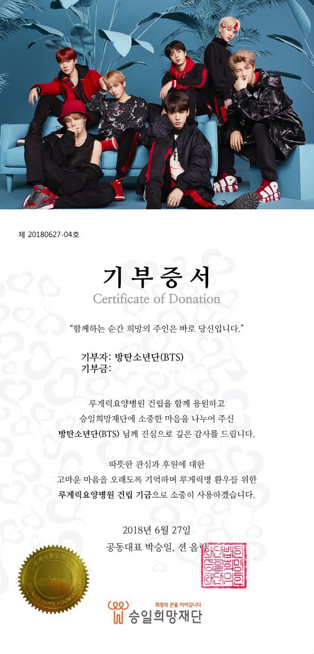 /사진=빅히트 엔터테인먼트, 방탄소년단 트위터