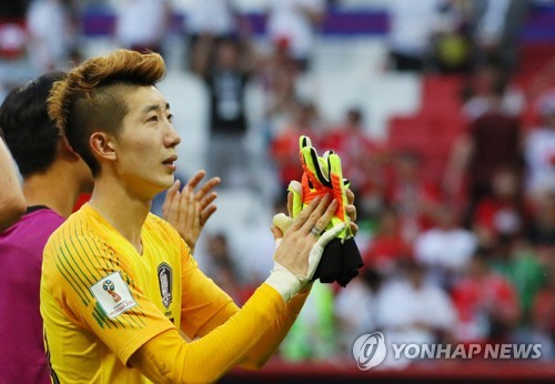 [월드컵] 한국 독일전, 조현우가 최고다… 노이어 압도한 美친 선방쇼