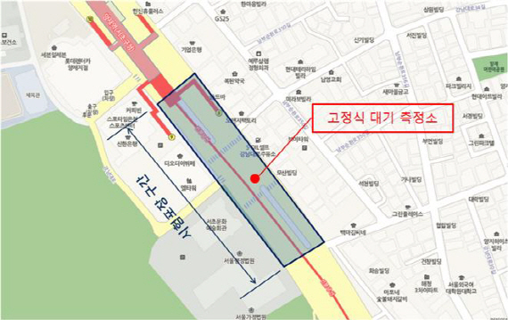 미세먼지를 줄이기 위한 광촉매 활용 도로포장 구간.