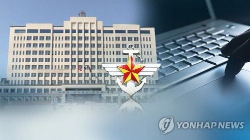 대법원 '군 댓글공작' 이태하 전 심리전단장 원심 파기 '다시 재판해야'