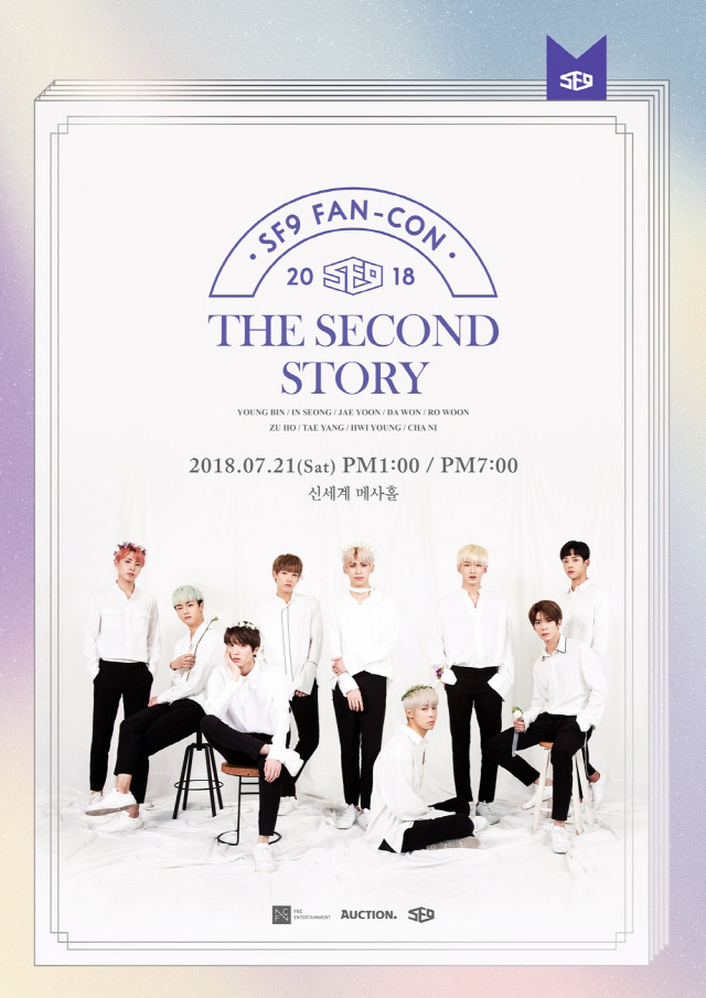 SF9, 국내 첫 팬콘 'THE SECOND STORY' 개최 '특별무대 예고'