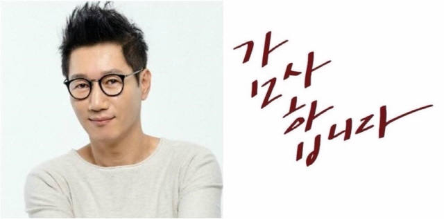 /사진=지석진 인스타그램