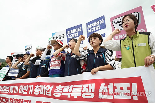 민주노총, 30일 전국노동자대회 개최…문재인 정부 노동정책 성토