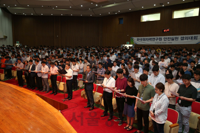 한국원자력연구원 임직원들이 28일 ‘안전실천 결의대회’를 열고 안전하고 투명한 국민연구원으로의 재도약을 결의하고 있다. 사진제공=한국원자력연구원
