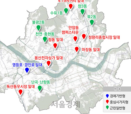 용산전자상가·중구 정동 일대 등 14곳 ‘도시재생활성화지역’ 추가 지정