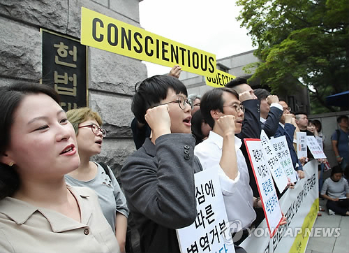 ‘양심적 병역거부’ 헌재 결정에 갑론을박..청와대 국민청원까지