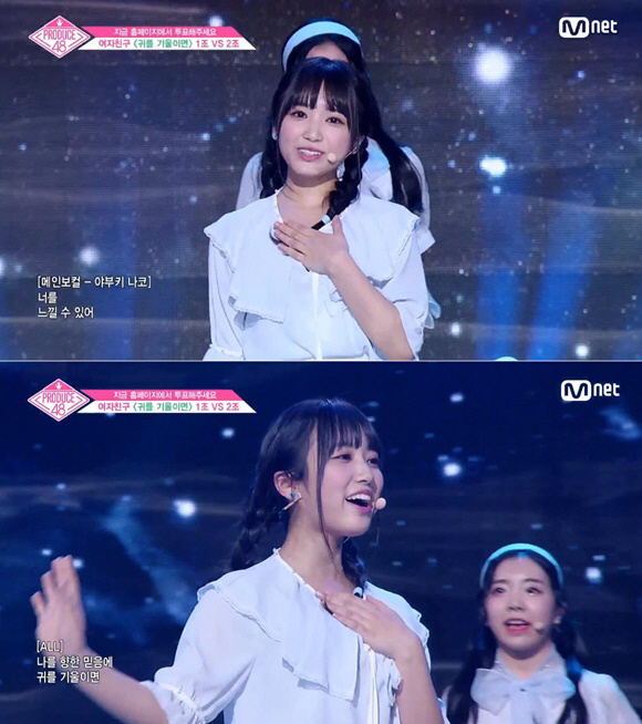 /사진=Mnet ‘프로듀스 48’ 방송 화면 캡처