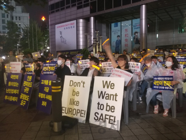 ‘난민법과 무사증 폐지 촉구집회’가 열린 30일 서울 종로구 동화면세점 앞에서 집회 참가자들이 무사증 폐지를 촉구하고 있다./신다은기자