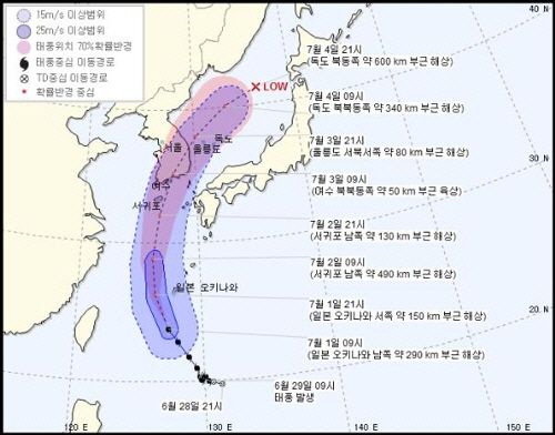 태풍 ‘쁘라삐룬’의 예상 이동 경로[기상청 제공]