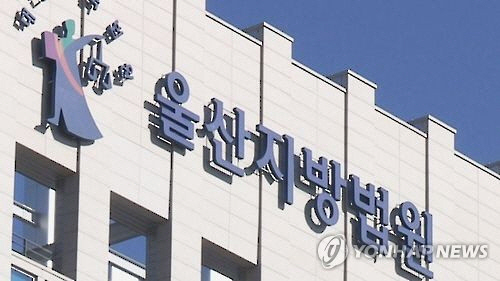 '이발기에 목 다쳤다' 과실치상 혐의 미용사 무죄