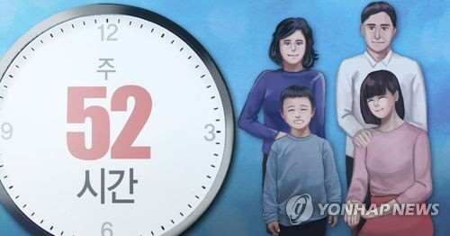 주 52시간 근무제가 지난 1일부터 시행됐다./연합뉴스