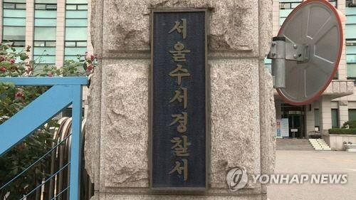 건물주 등 임대인들로부터 월세 계약을 위임받은 뒤 실제로는 전세를 놓아 보증금 34억여원을 가로챈 공인중개사 김모(46)씨를 구속했다고 서울 수서경찰서는 2일 밝혔다./연합뉴스