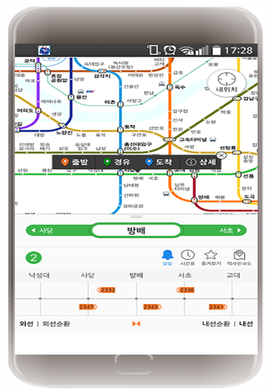 ‘또타지하철’ 앱 도착알림 서비스 화면. /사진제공=서울교통공사