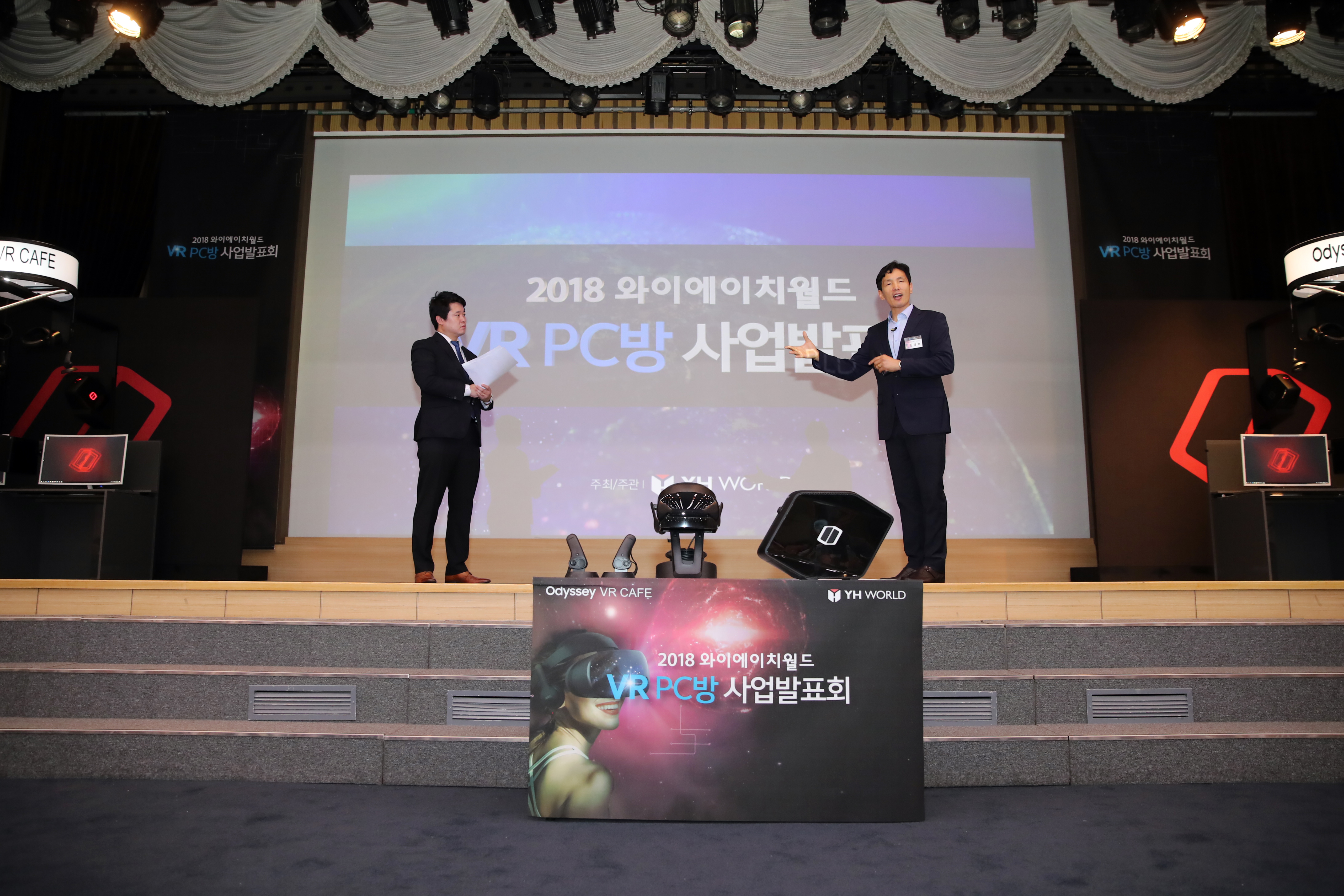 ▲ 김영호 대표이사가 VR PC방 전용 시스템 및 Odyssey VR 제품을 소개하고 있다. 
