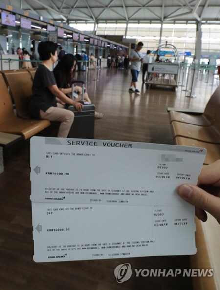 아시아나항공이 지연출발 승객에게 나눠준 1만원권 바우처 (사진=연합뉴스)