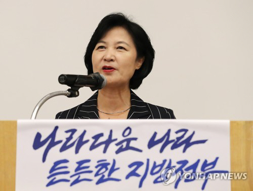 추미애 딸 결혼식 구설..문 대통령의 화환 외엔 정중히 사양