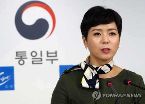 '남북 통일농구' 김정은 관전여부?…통일부'예단 어렵지만 기대'