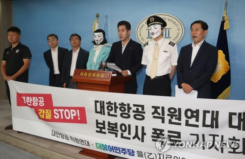 박창진 “대한항공 오너갑질 항의한 직원 4명 부당전보 취소하라”