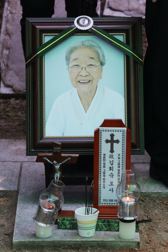 4일 오전 경기도 파주시 장준하 공원 묘지에서 열린 고(故) 장준하 선생의 부인 김희숙 여사 장례식에서 영정이 놓여 있다.  /연합뉴스