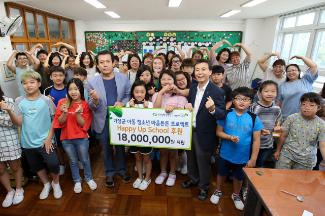 한국수력원자력 고리원자력본부는 4일 부산 기장군 철마초등학교에서 ‘Happy Up School’ 후원금 전달식을 가졌다. 후원금은 지역 내 아이들의 심리·정서 함양 프로그램 운영에 사용된다./사진제공=고리원자력본부