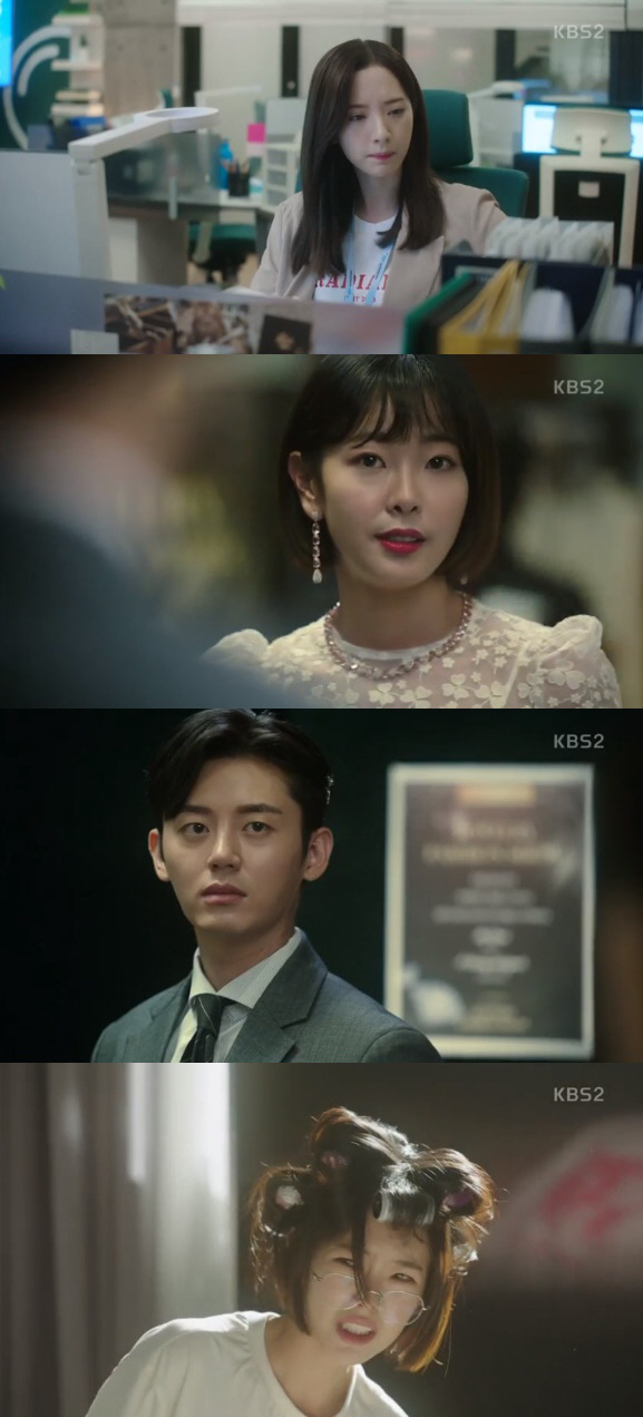 사진=KBS2 ‘당신의 하우스헬퍼’ 방송 캡처