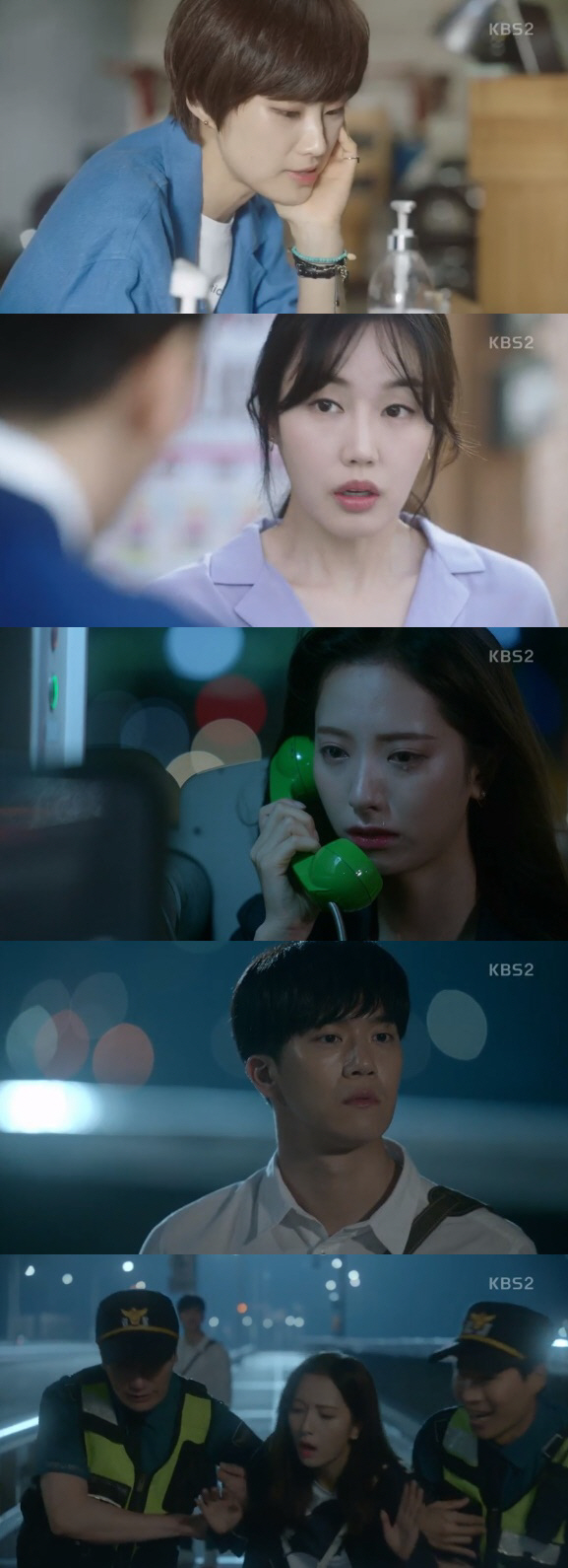 사진=KBS2 ‘당신의 하우스헬퍼’ 방송 캡처