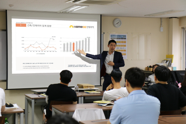 KCC 직원이 지난달 26일 서울 종로산업정보학교에서 진행된 인테리어 전문가 양성교육에서 학생들에게 건축 인테리어 업계 동향을 설명하고 있다. /사진제공=KCC