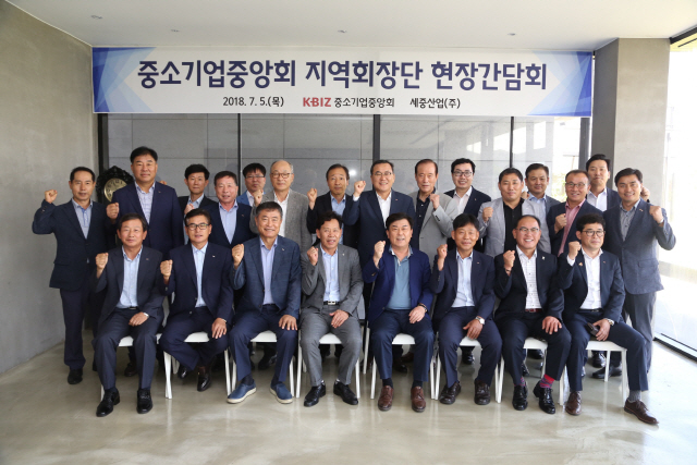 중기중앙회 지역회장단, 일자리 창출 우수 중소기업 방문