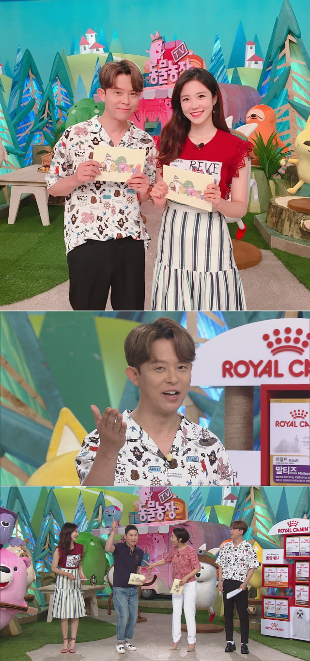 토니안, '동물농장' 고정 MC 발탁…'Dreams Come True'