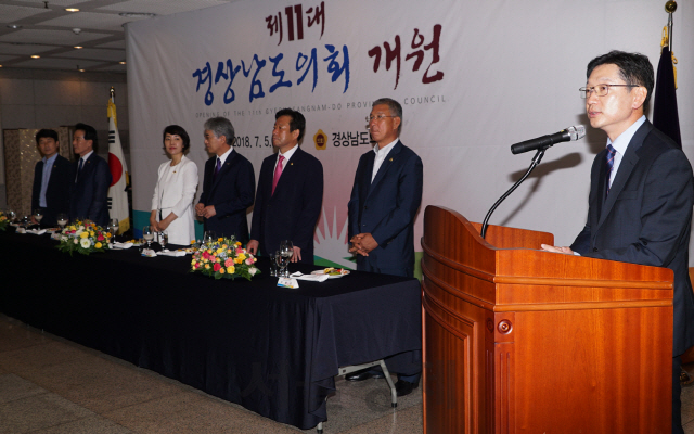 김경수 경남지사가 5일 제 11대 경상남도의회 첫 임시회에 참석해 개원을 축하하고 있다. /사진제공=경남도