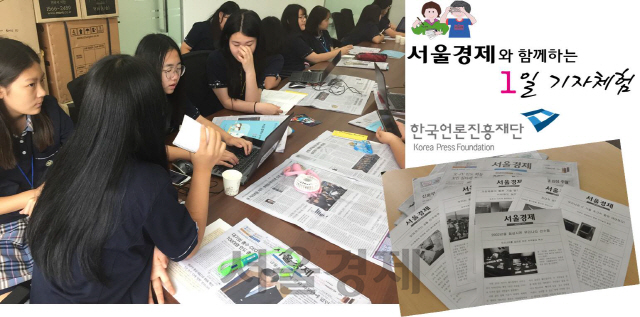 5일 영란여중 1학년 학생들이 대한민국역사박물관에서 조별로 취재한 내용을 바탕으로 기사를 작성하고 있다.(왼쪽) 백상경제연구원에서 미리 준비한 양식에 맞춰서 학생들이 쓴 기사./사진=백상경제연구원