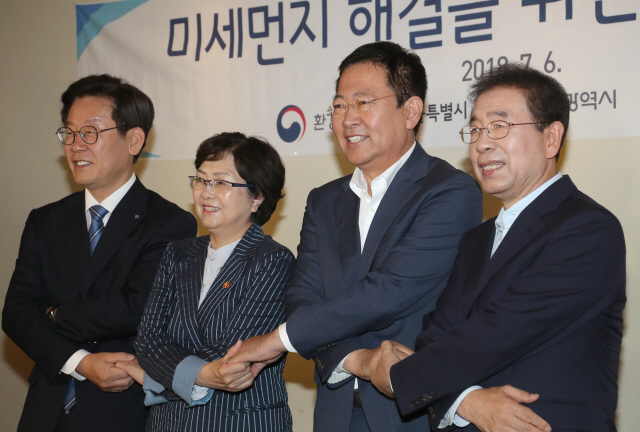 6일 ‘수도권 미세먼지 해결을 위한 정책간담회’에서 참석자들이 손을 맞잡고 있다. 이재명(왼쪽부터) 경기지사, 김은경 환경부 장관, 박남춘 인천시장, 박원순 서울시장.      /연합뉴스