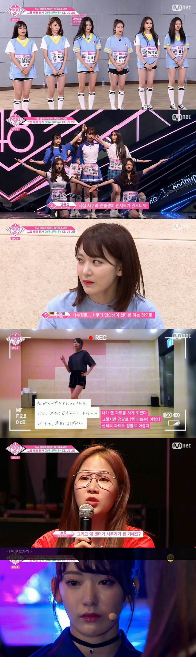 /사진=Mnet