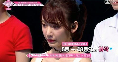 /사진=Mnet