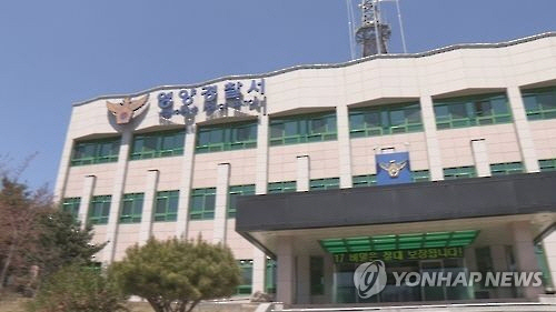 경북 영양 주택가서 출동 경찰관 2명 흉기에 찔려… 1명 사망