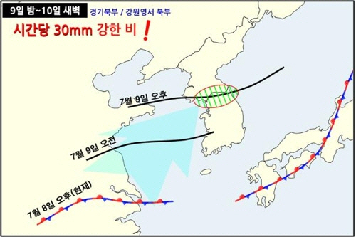 장마전선 예상 위치와 강수 집중 구역 (기상청 제공)