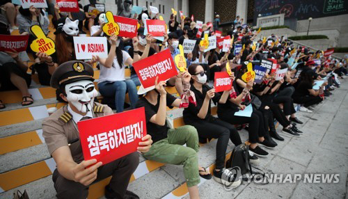 아시아나·대한항공 2차 연대집회, ‘우리는 침묵하지 않는다’ “박삼구·조양호 똑같다”