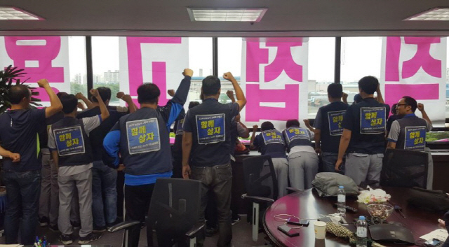 한국GM 비정규직 근로자들이 고용노동부의 직접고용 명령을 지키지 않은 회사 측에 대화를 요구하며 9일 오전 사장실을 점거하고 농성을 벌이고 있다.  /연합뉴스