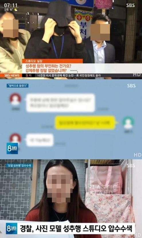 양예원 사건 정리, 실장 카톡 공개→투신 '여론 반전'…'가불=합의?' 갑론을박